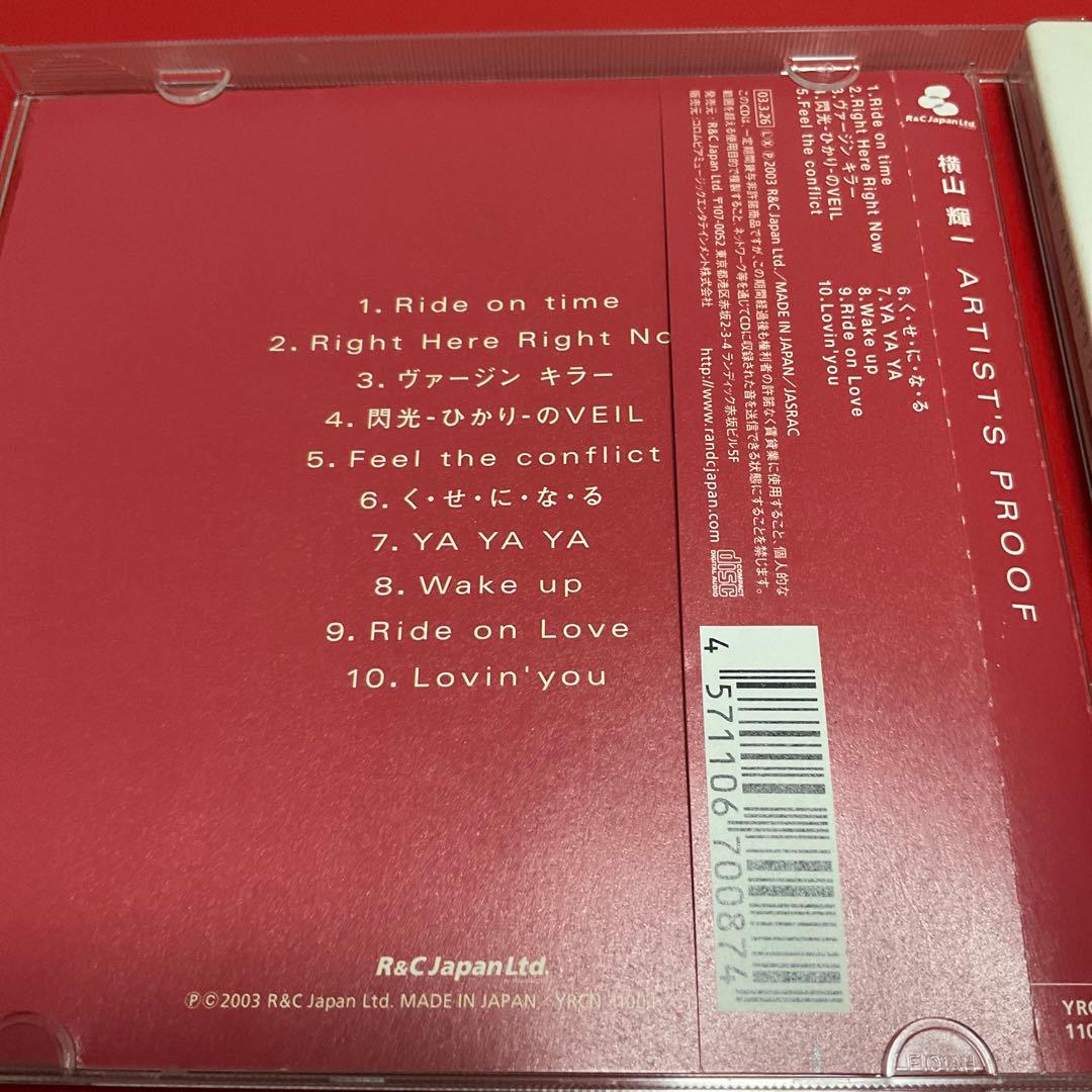 【廃盤/帯有/セル版CD】「横山輝一/Artist’s Proof VOL.1」