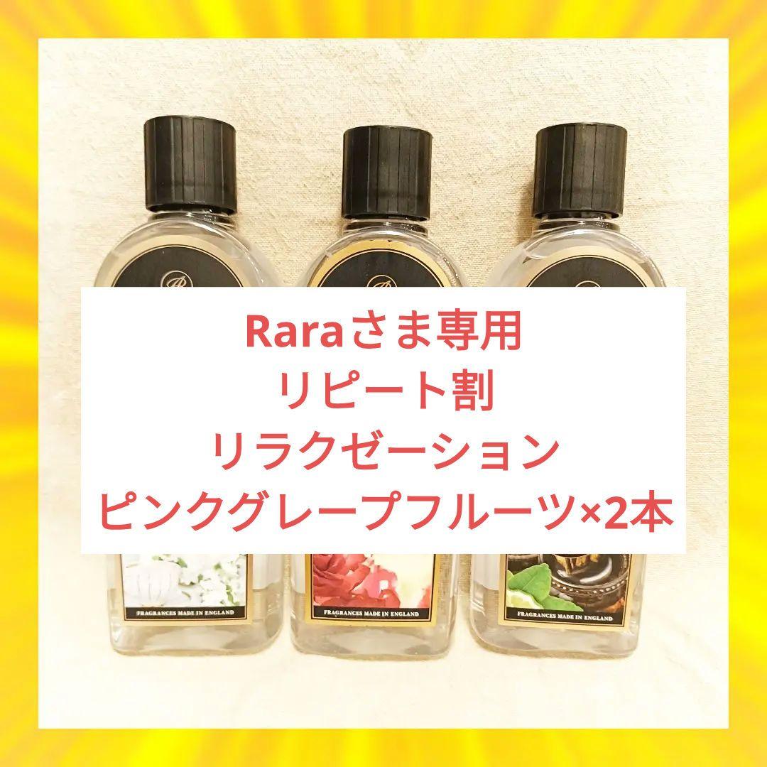 Ashleigh&Burwood アシュレイ&バーウッド フレグランス　612a