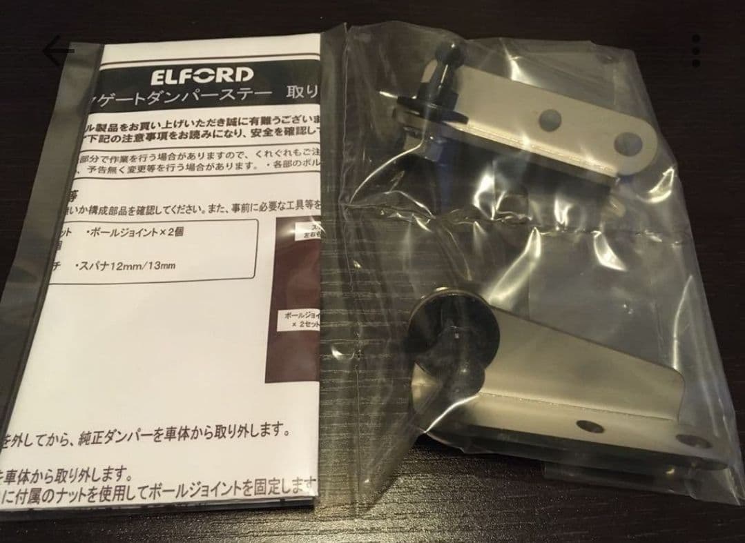 デリカD:5前期後期OK☆リアゲートダンパーステー☆ELFORD☆エルフォード☆