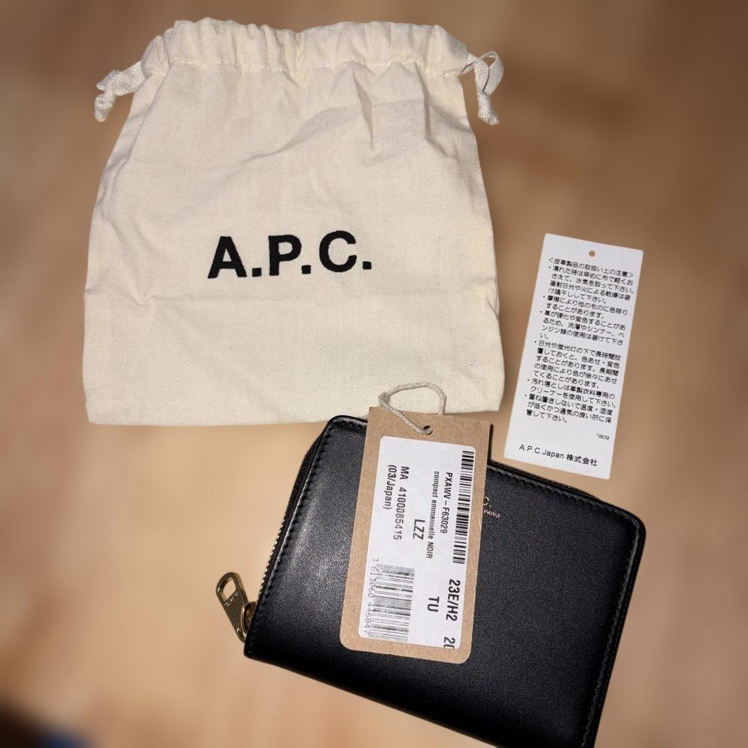 A.P.C財布