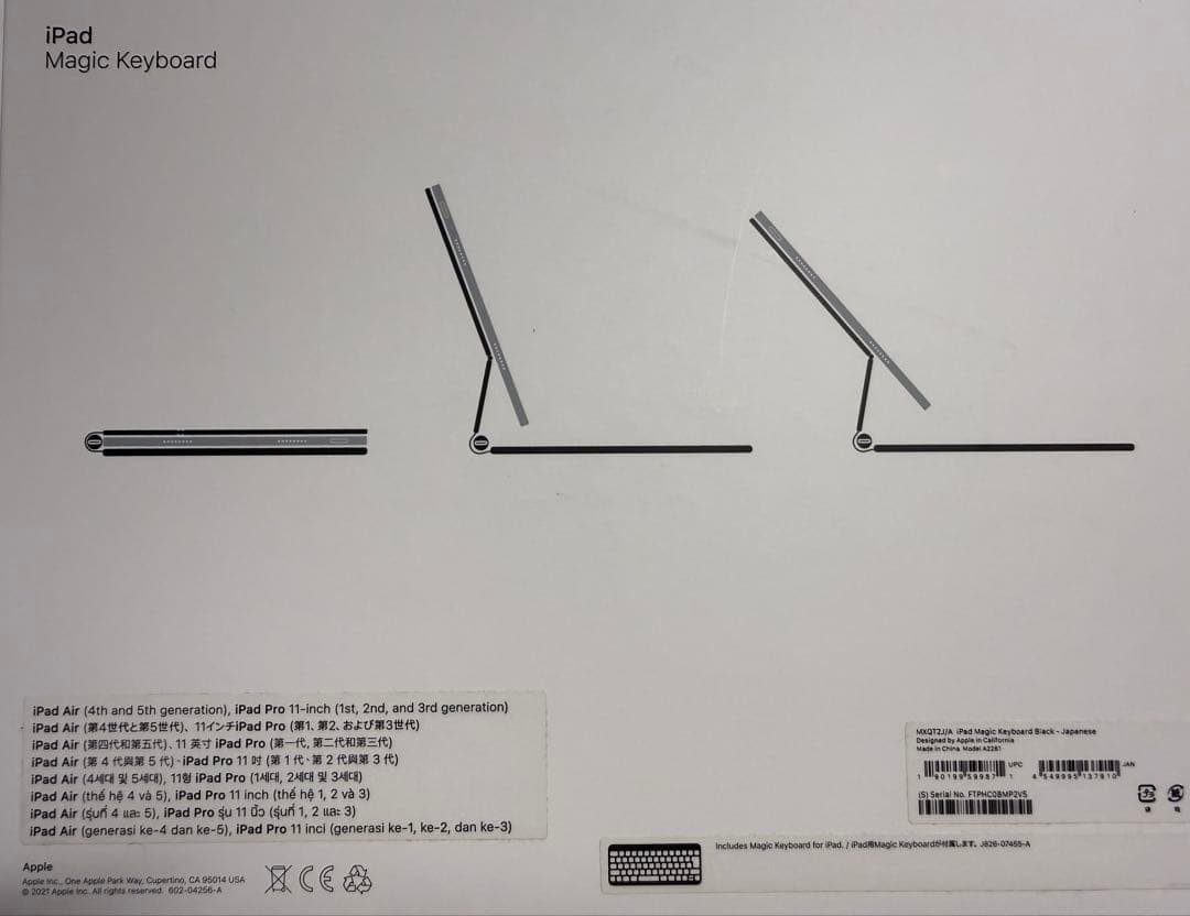 Apple iPad Magic Keyboard ブラック