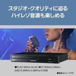 パナソニック ハイレゾ対応ブルーレイプレーヤー DMP-BD90S-K未開封品