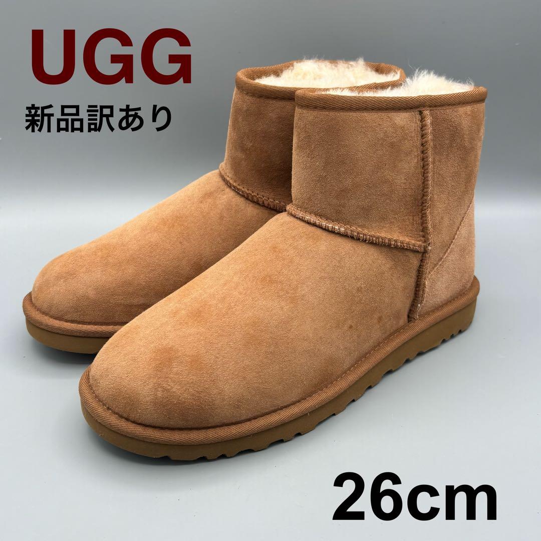 【新品訳あり】UGGクラシックミニⅡ ムートンブーツチェスナット26cm