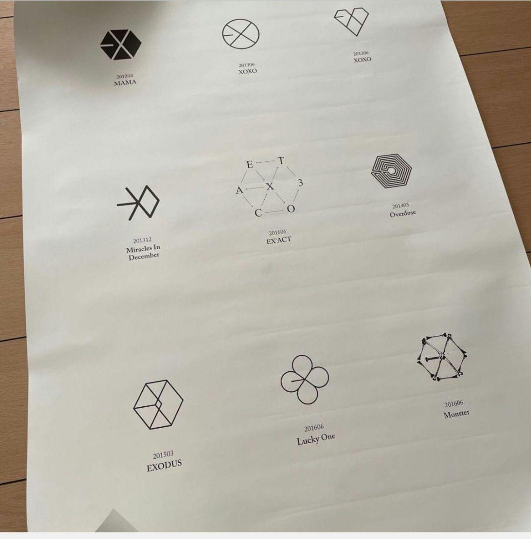 EXO ポスター 計10枚