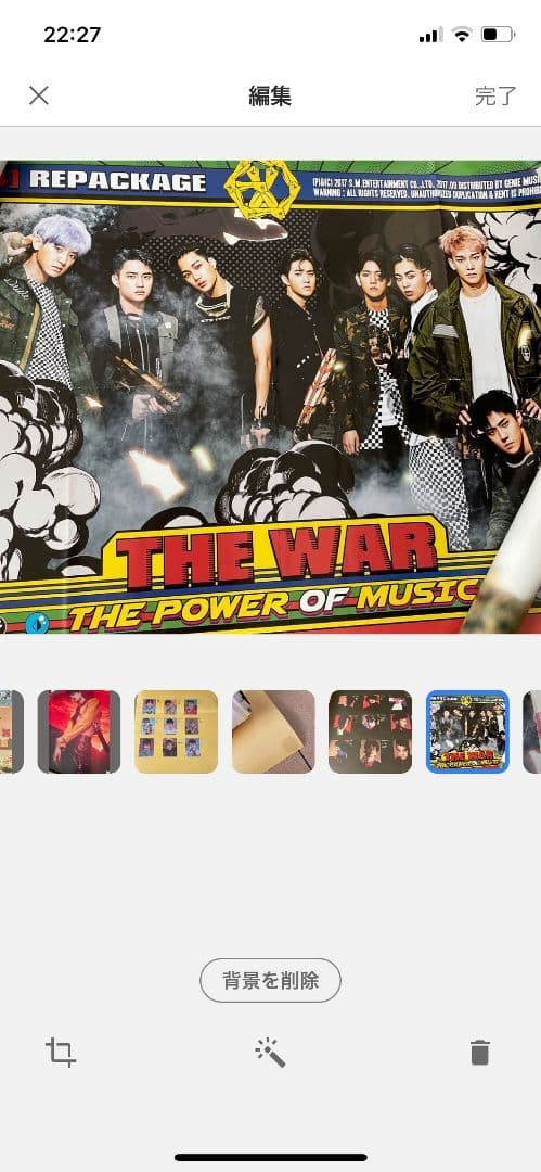 EXO ポスター 計10枚