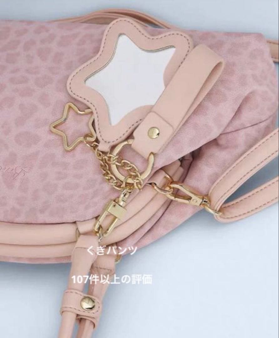 BADBLUE Dot Cozy Dumpling Bagショルダーバッグピンク