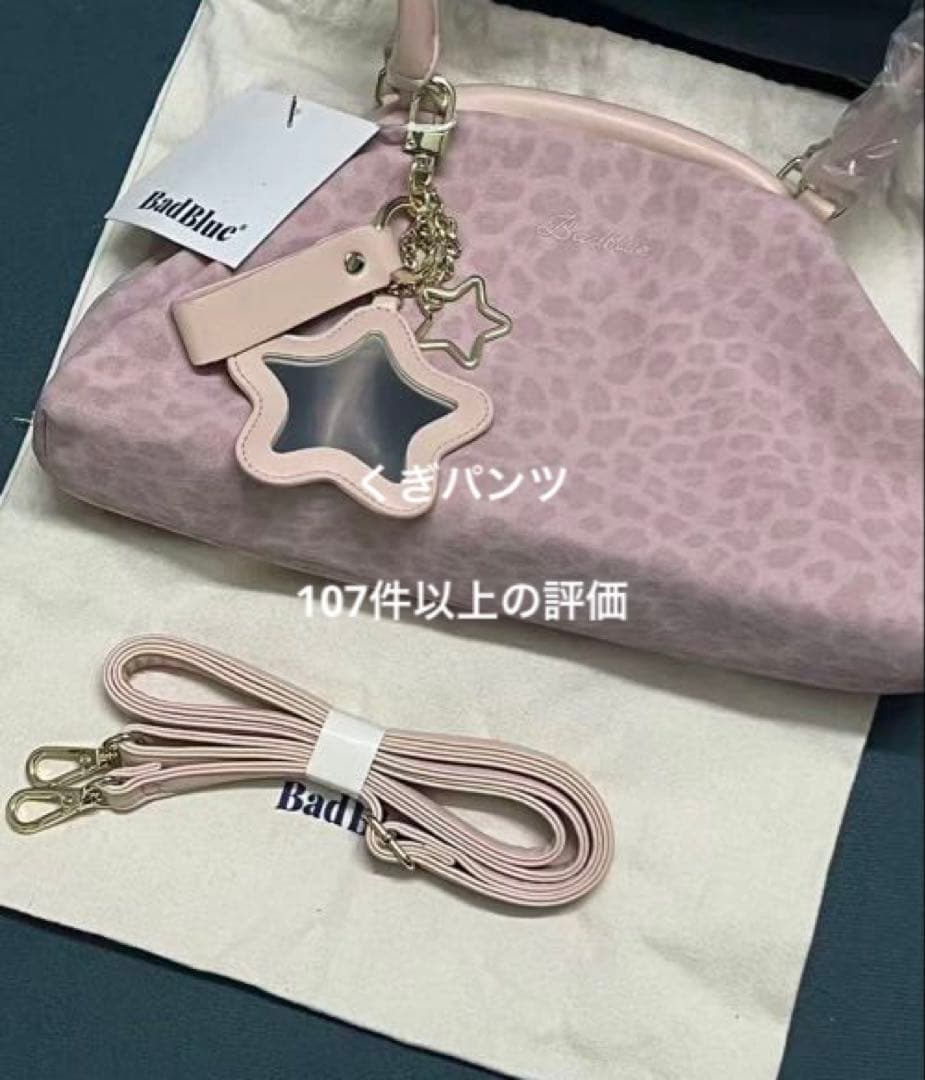 BADBLUE Dot Cozy Dumpling Bagショルダーバッグピンク