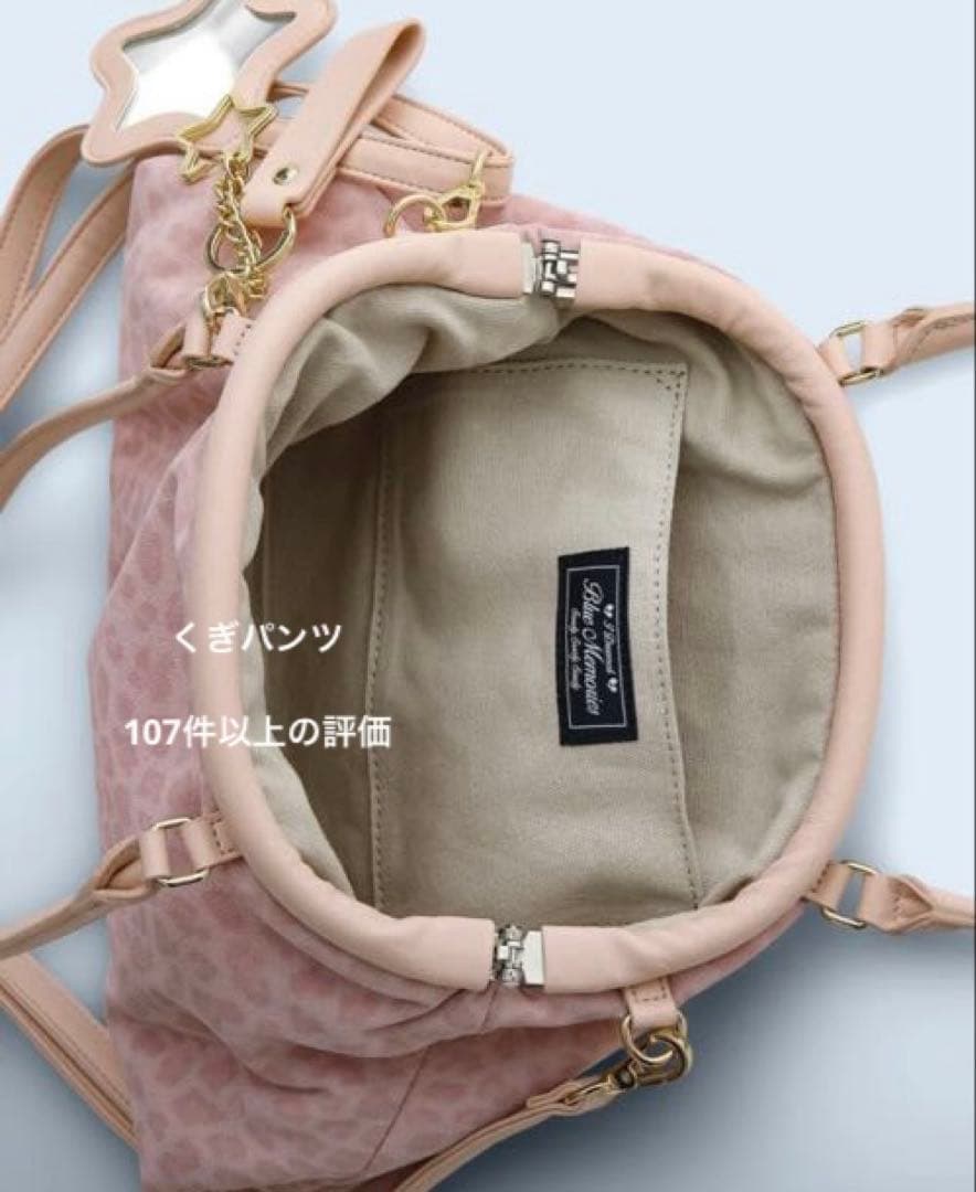 BADBLUE Dot Cozy Dumpling Bagショルダーバッグピンク