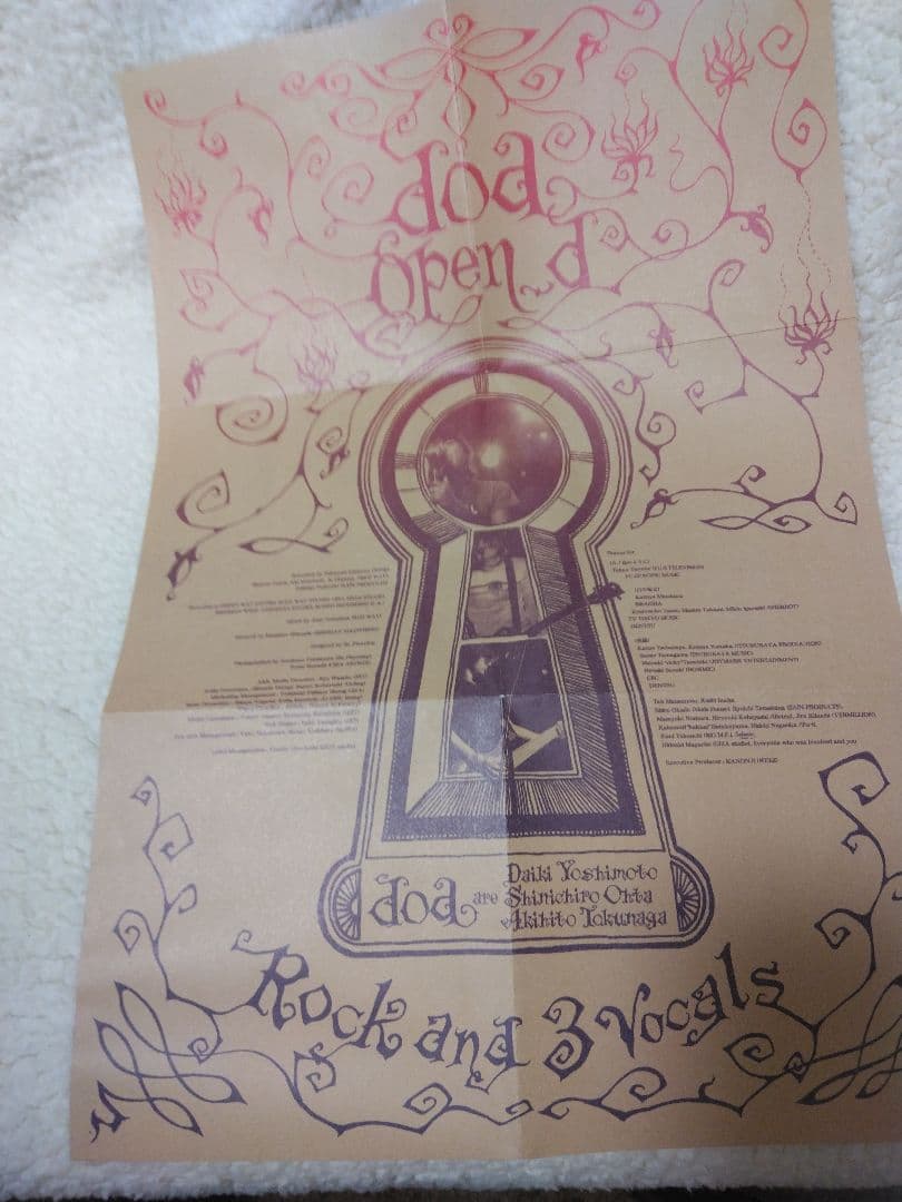 doa CDセット THIS LIFEやグッズ 他