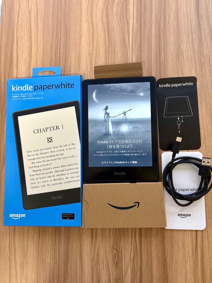 Kindle Paperwhite 第11世代 16GB 箱、充電ケーブル付き