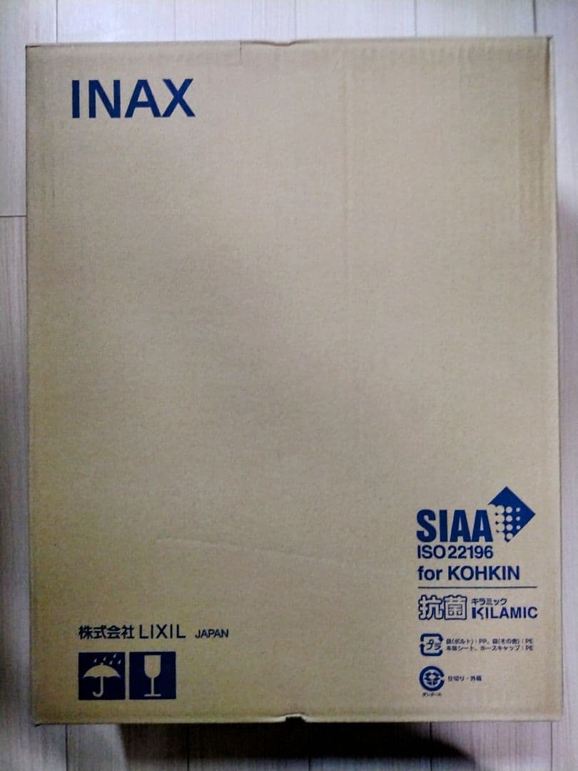 INAX CW-RWA2/LR8 シャワートイレシートタイプ