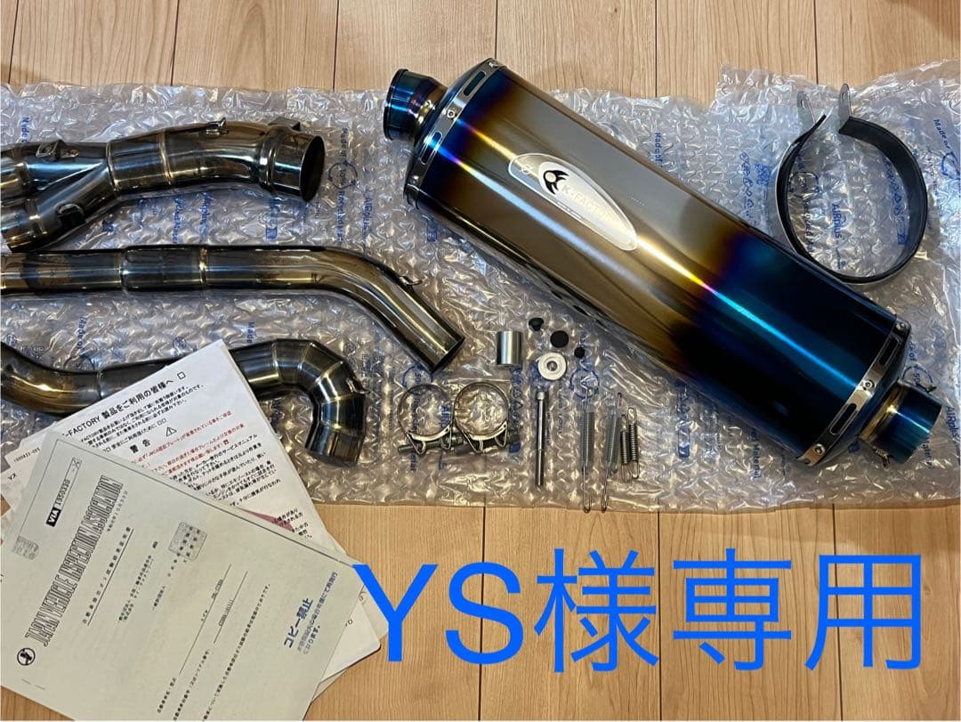 vストローム650 K-FACTORY マフラー v-strom650