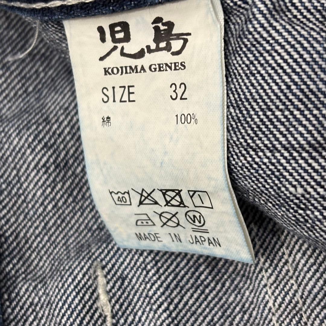 児島ジーンズ 濃紺 カーゴ パンツ ウォバッシュ ブッシュ デニム W32