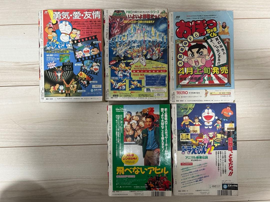 【シュウさん専用】コロコロコミック