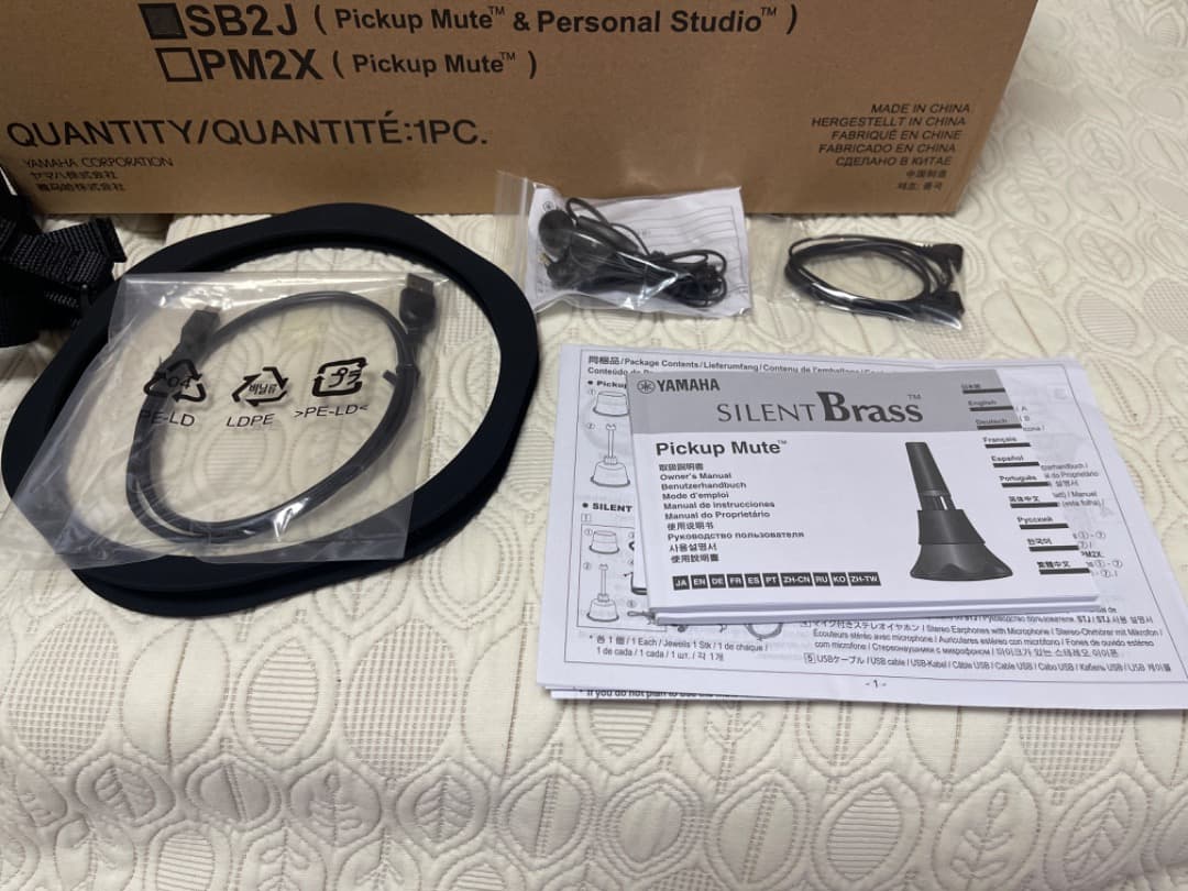 サイレントブラス　ユーフォニアム