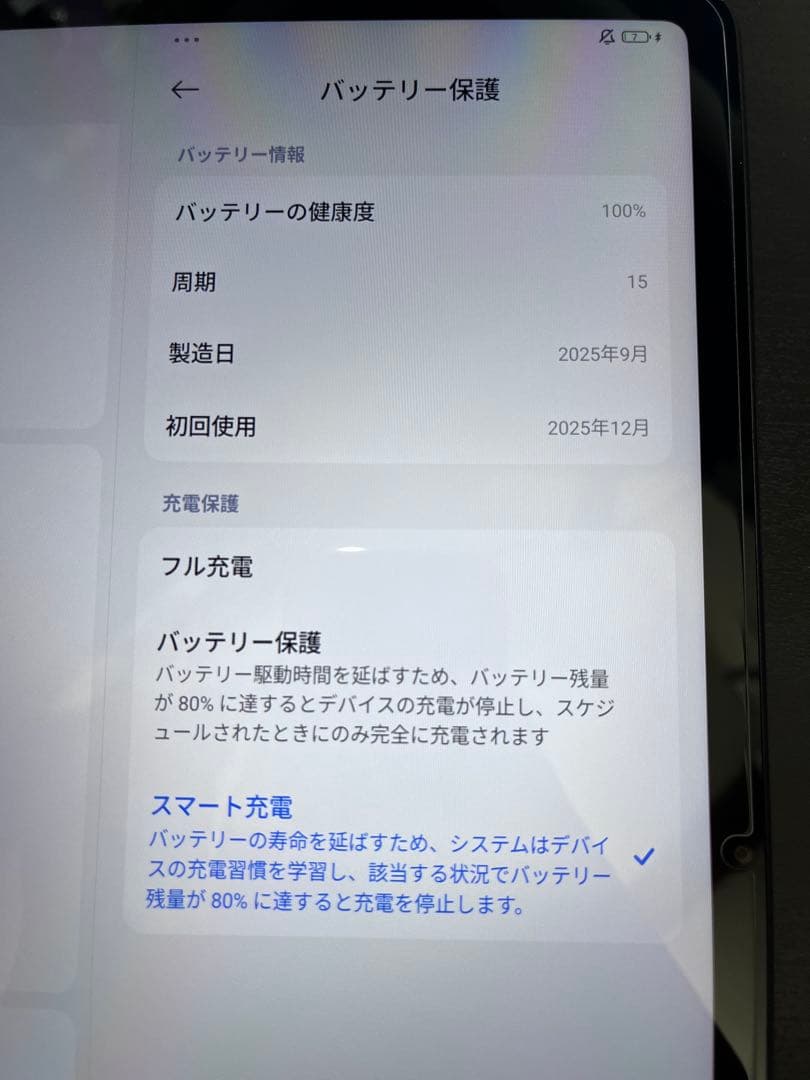 Androidタブレット本体 Xiaomi Redmi Pad 2 Pro 6GB+128GB