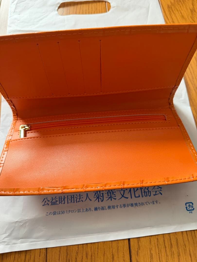 あ*い様 『新品』皇居財布　クロコダイル柄　オレンジ色　長財布