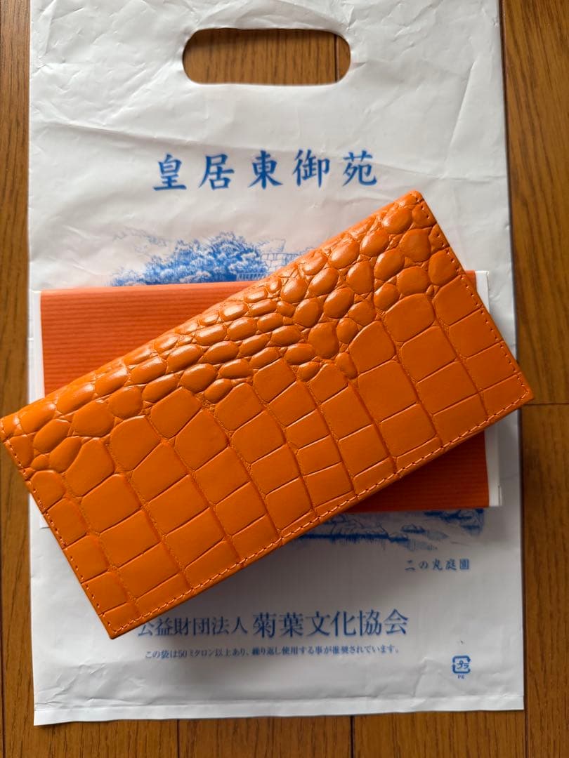 あ*い様 『新品』皇居財布　クロコダイル柄　オレンジ色　長財布