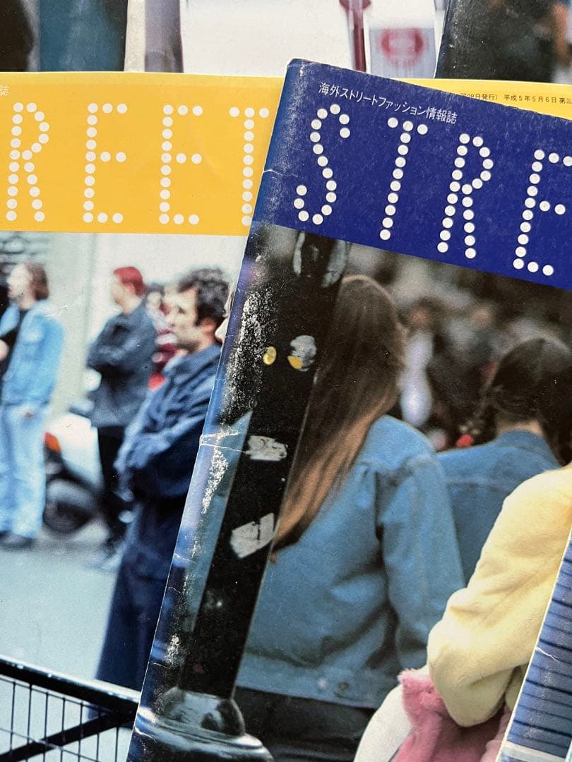 ストリート　STREET ファッション雑誌　まとめ売り