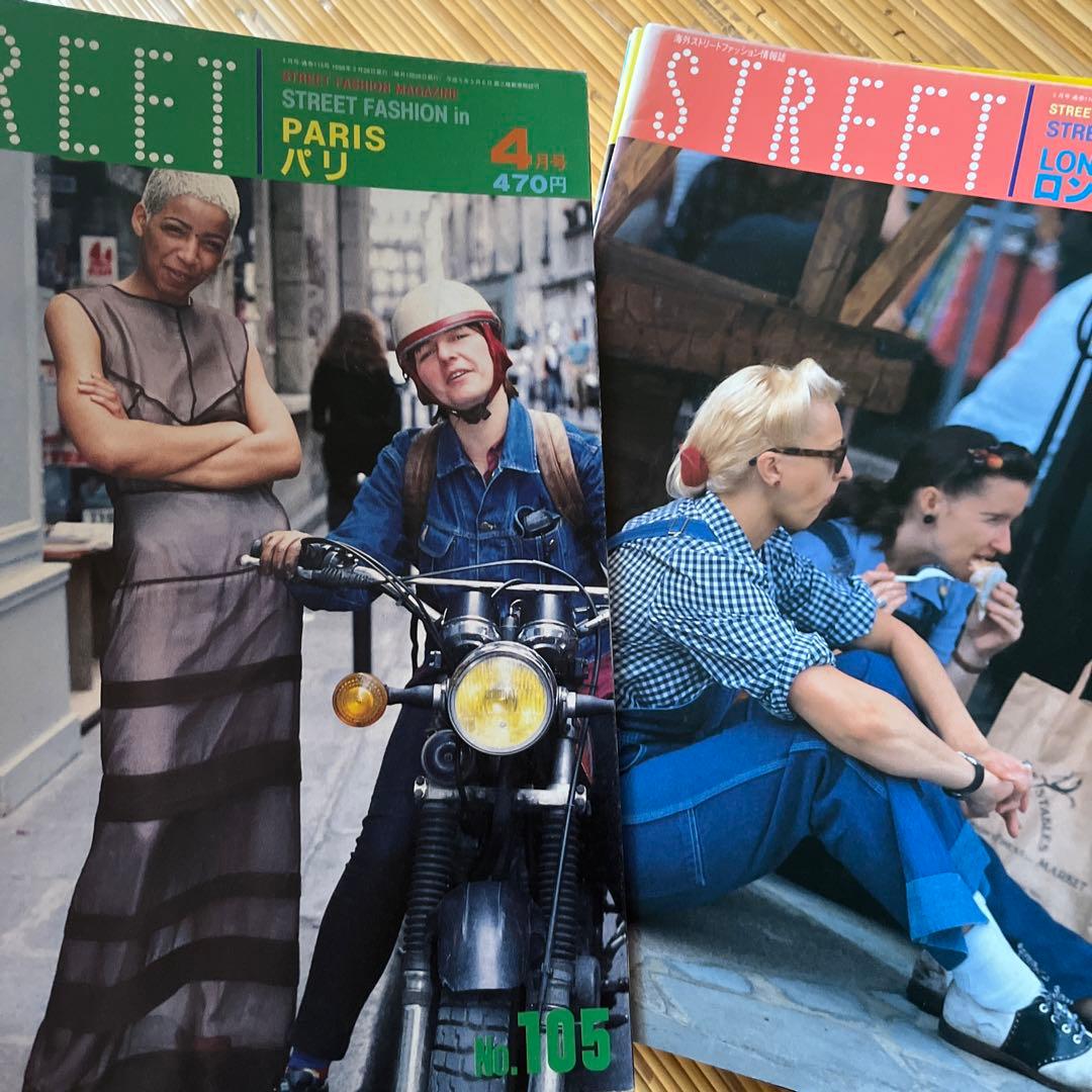 ストリート　STREET ファッション雑誌　まとめ売り