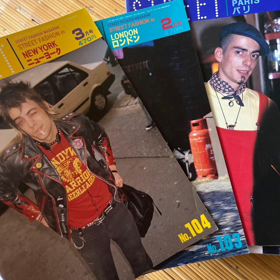 ストリート　STREET ファッション雑誌　まとめ売り