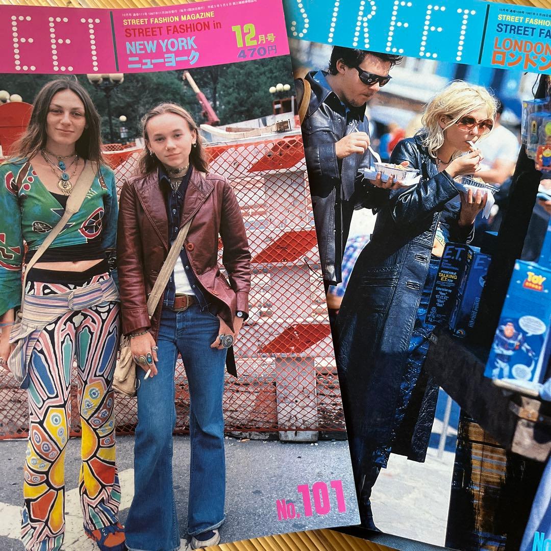 ストリート　STREET ファッション雑誌　まとめ売り