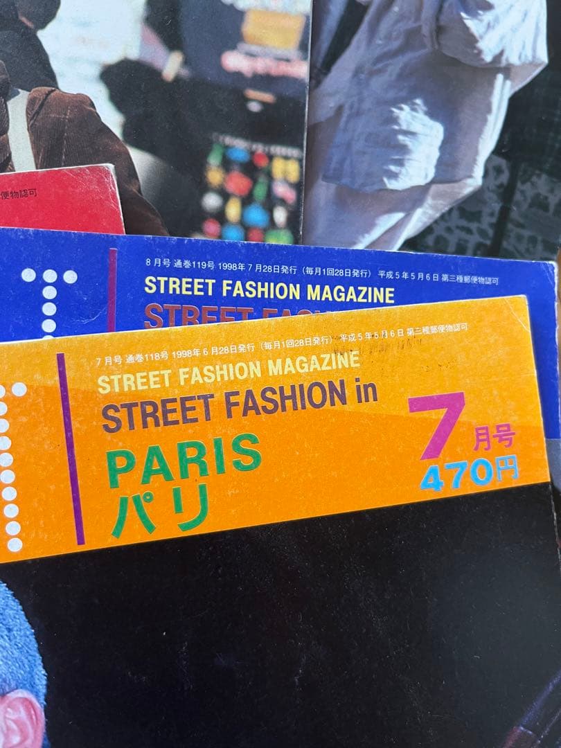 ストリート　STREET ファッション雑誌　まとめ売り