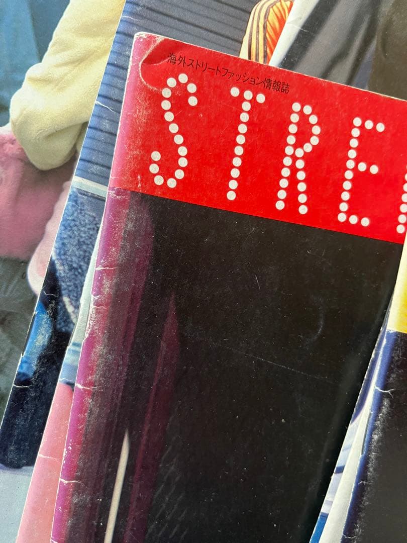 ストリート　STREET ファッション雑誌　まとめ売り