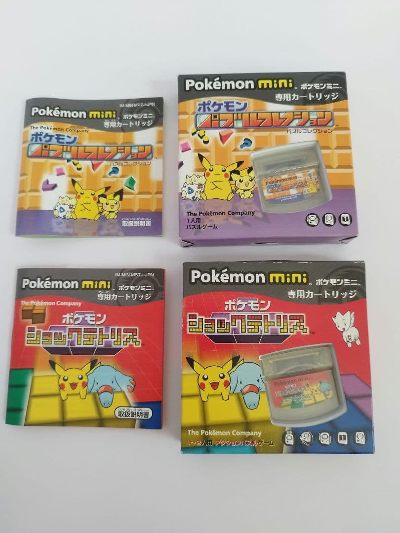 ポケモンミニ本体＋ソフト４本セット