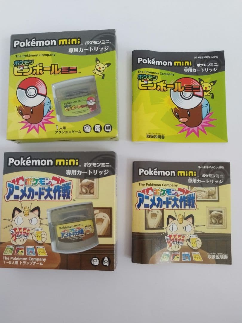 ポケモンミニ本体＋ソフト４本セット