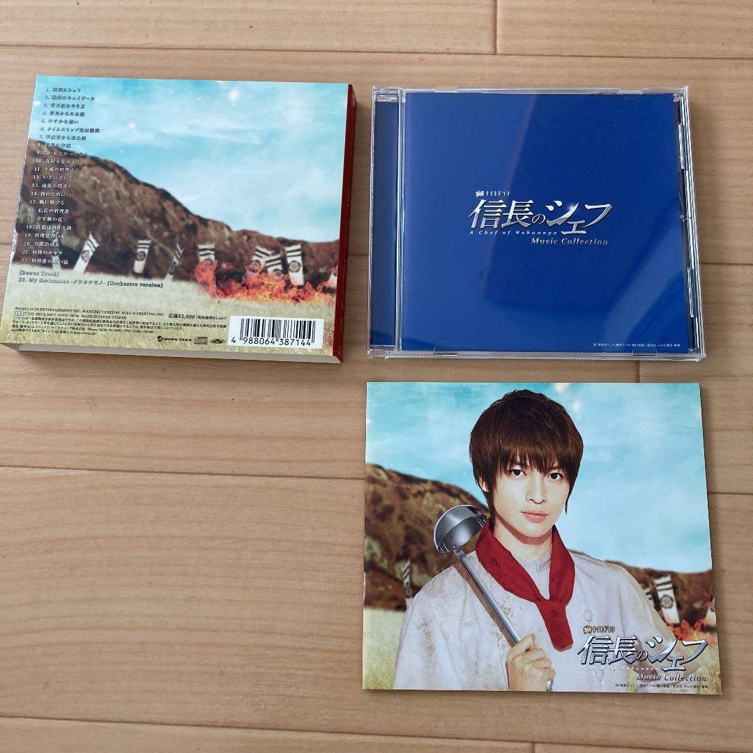 信長のシェフ DVD-BOX  &  CD  セット