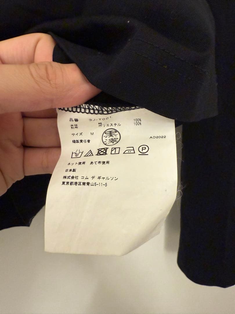 noir kei ninomiya ノワールケイニノミヤ　フリル　カットソー　M