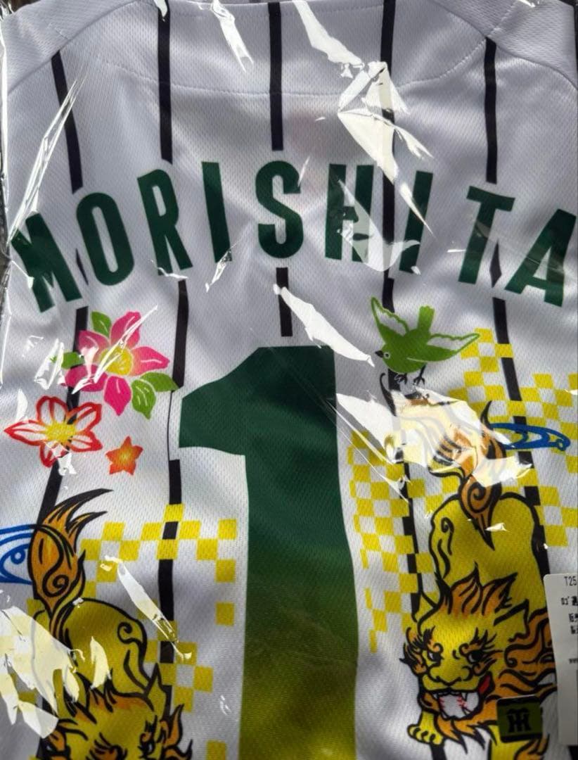 優勝記念　阪神タイガース　森下 春季キャンプ限定　ベースボールシャツ 2025