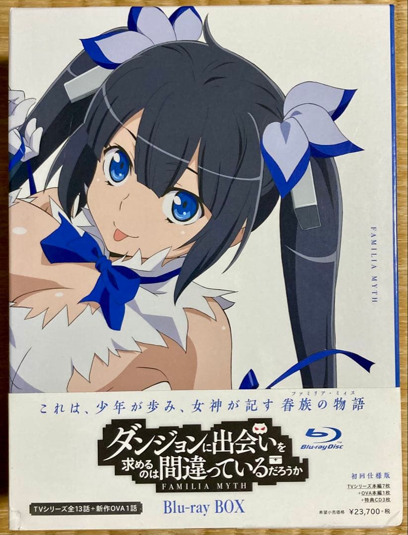 ダンジョンに出会いを求めるのは間違っているだろうか Blu-ray BOX(O…