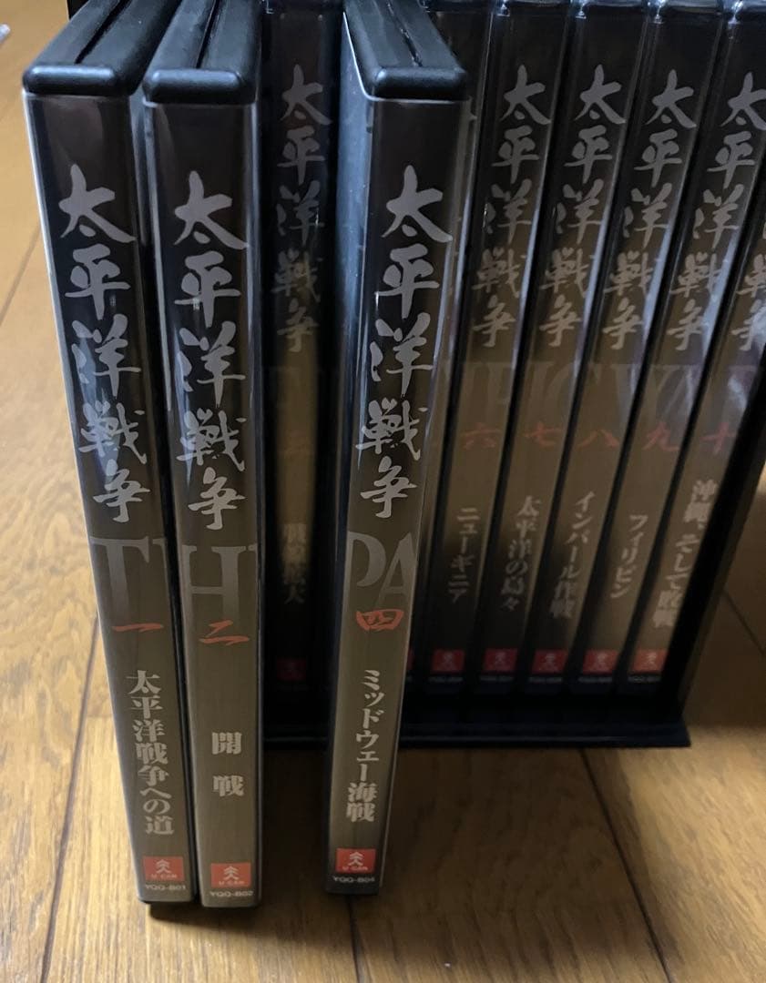 ユーキャンDVDセット 決定版『太平洋戦争』 10巻　冊子＋CD【美品】おまけ付