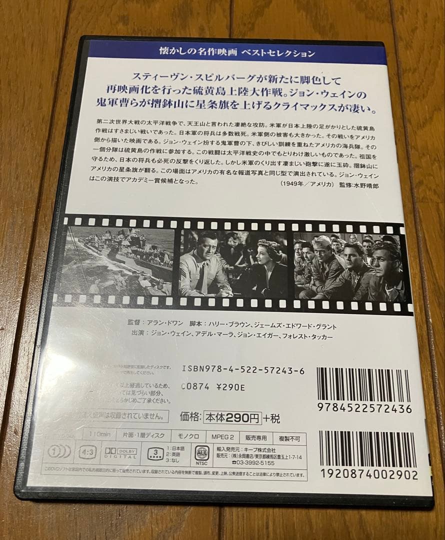 ユーキャンDVDセット 決定版『太平洋戦争』 10巻　冊子＋CD【美品】おまけ付