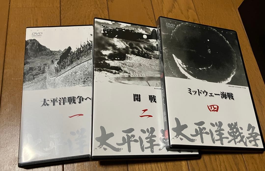 ユーキャンDVDセット 決定版『太平洋戦争』 10巻　冊子＋CD【美品】おまけ付