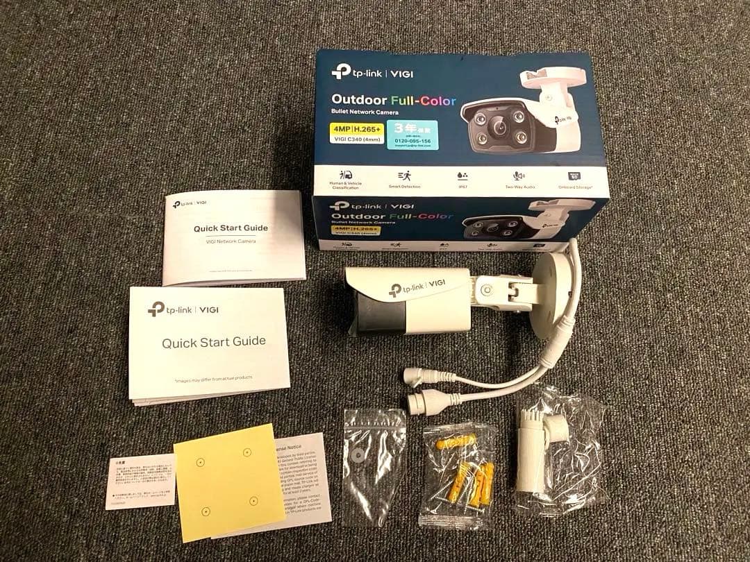 TP-Link VIGI C340 4MP屋外カメラ　防犯カメラ