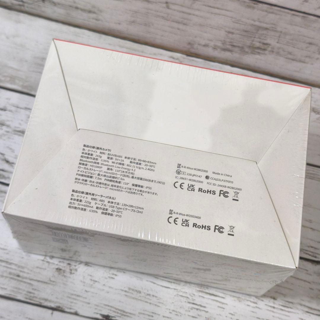 【新品・未使用】SwitchBot 屋外カメラ 3MPとソーラーパネルセット