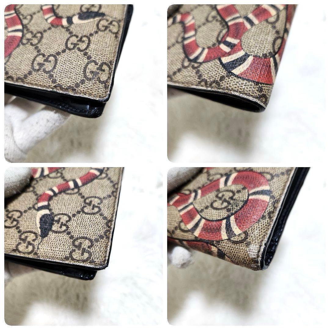 ✨グッチ✨　二つ折り　小銭入れ　スネーク　アニマエリ　ケース　PVC