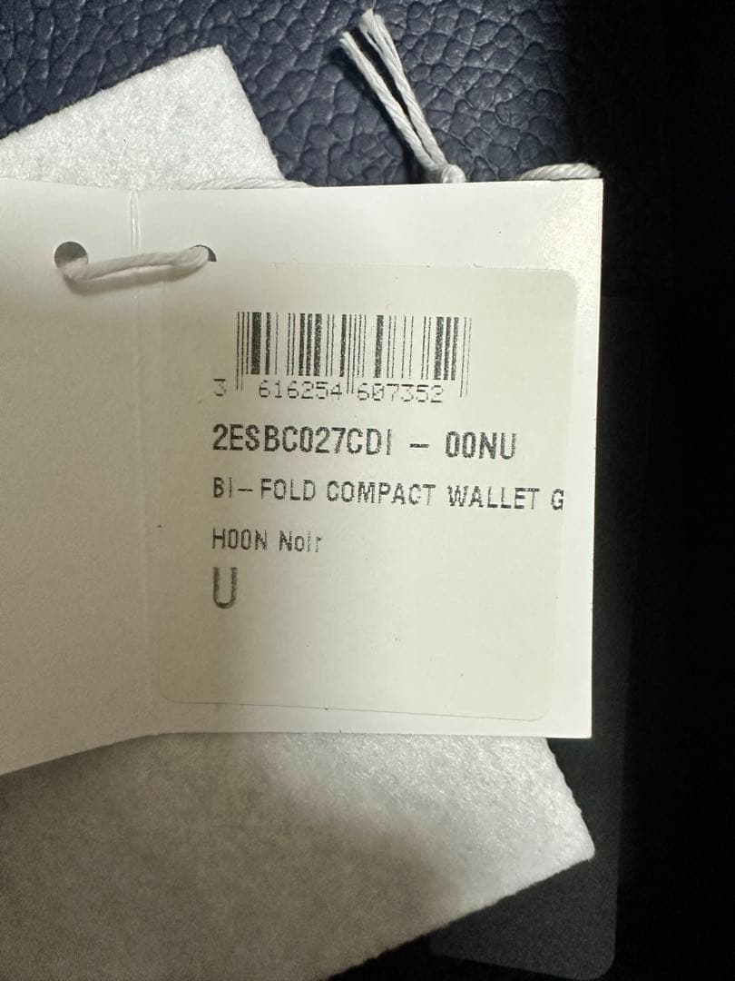 【大幅値下げ】Dior ディオール CD ICON 二つ折り財布