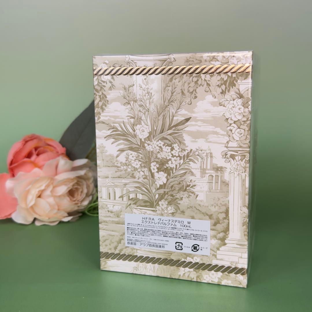 フレンチアベニューヴィーナス デミロEDP100ml VENUS DE MILO