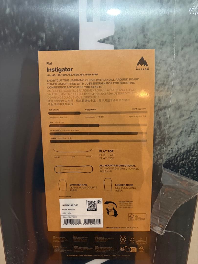 Burton Instigator Flat 160w バートンスノーボード