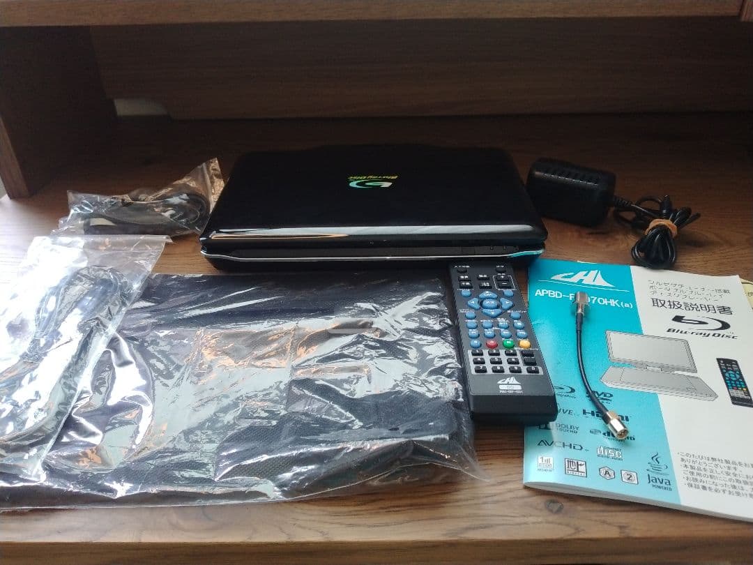 CHL APBD-F1070HK ポータブル　ブルーレイプレーヤー　【美品】