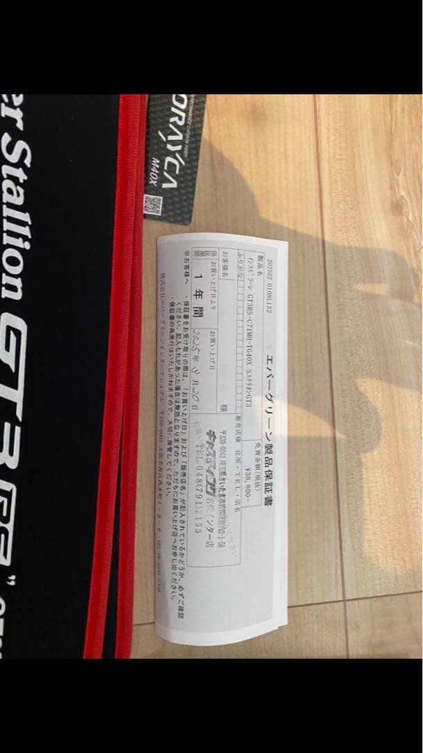 本日削除　カレイドインスピラーレ　スーパースタリオンGT3RS