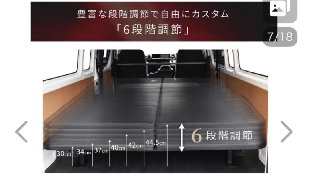 ハイエース　ベッドキット　SGL