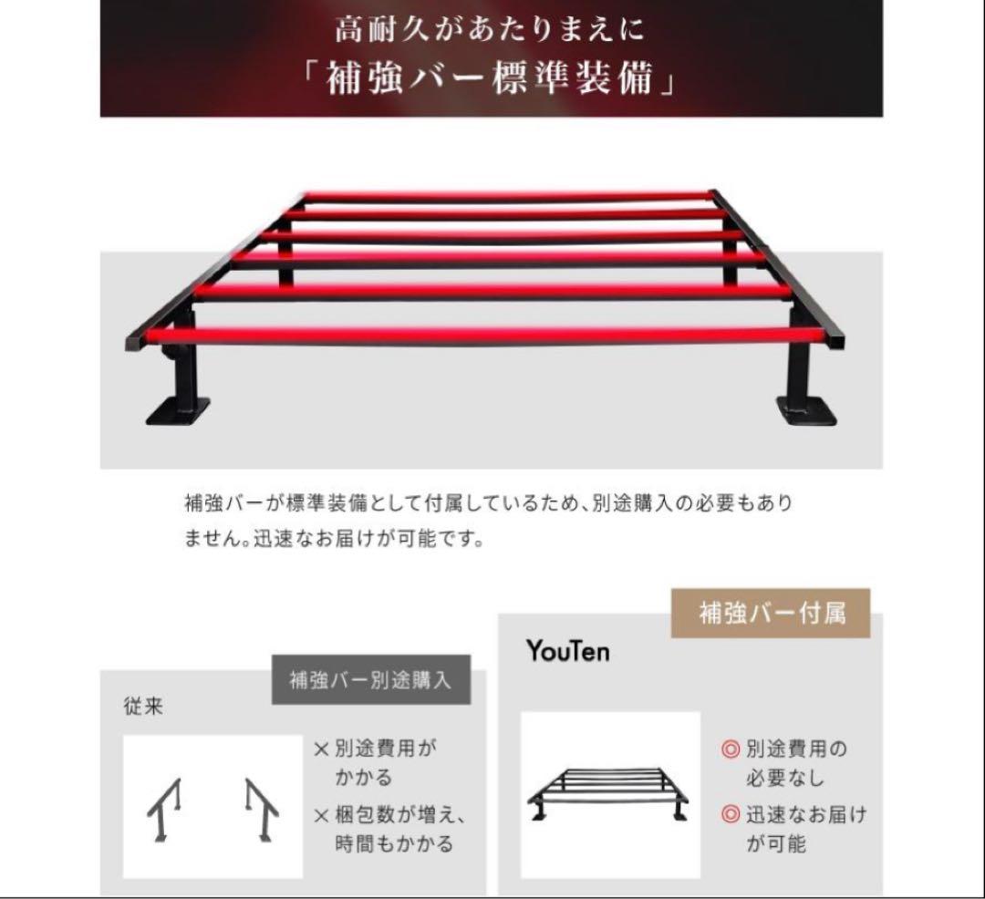 ハイエース　ベッドキット　SGL