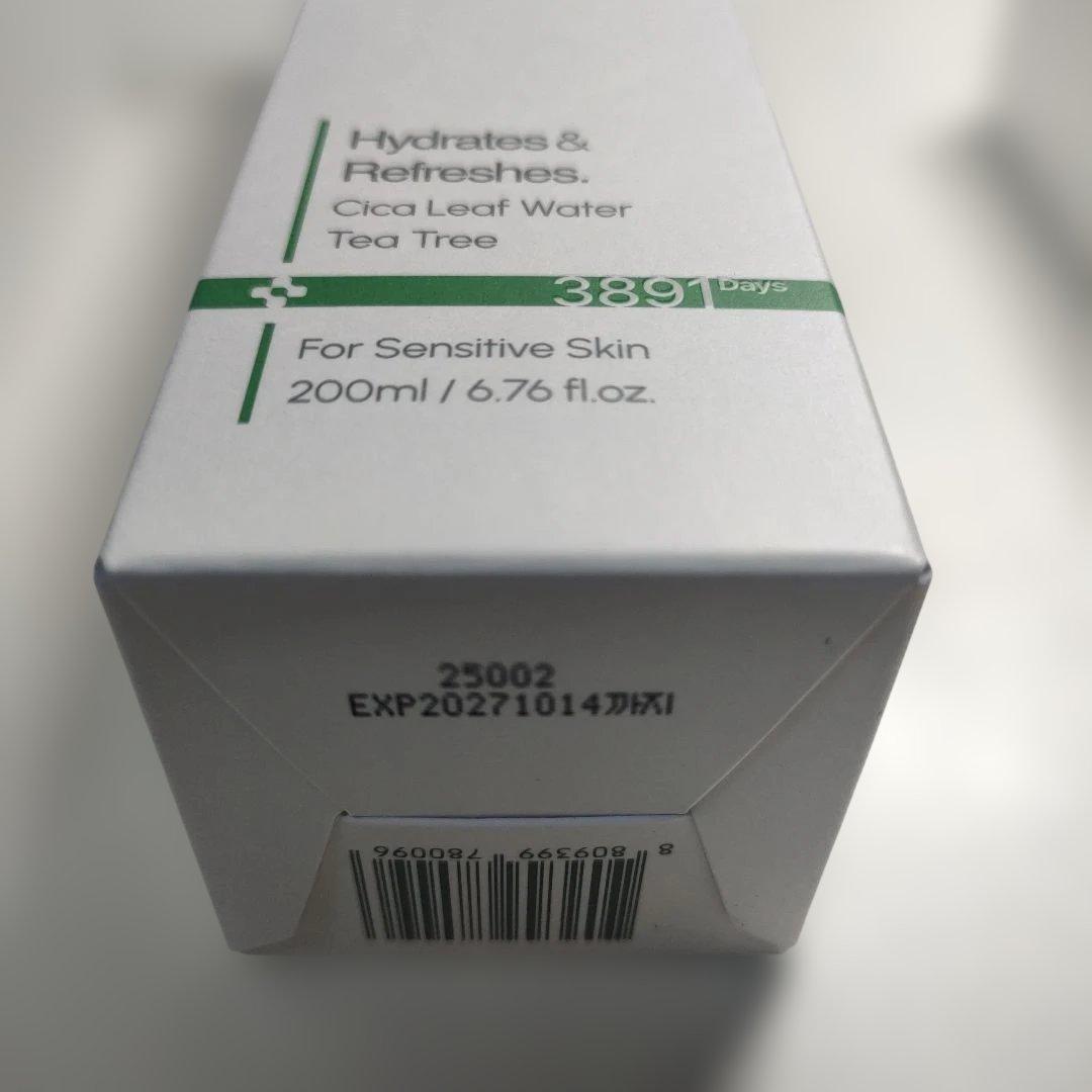 Blanc Nature スキンケア人気4点セット ニキビ対策