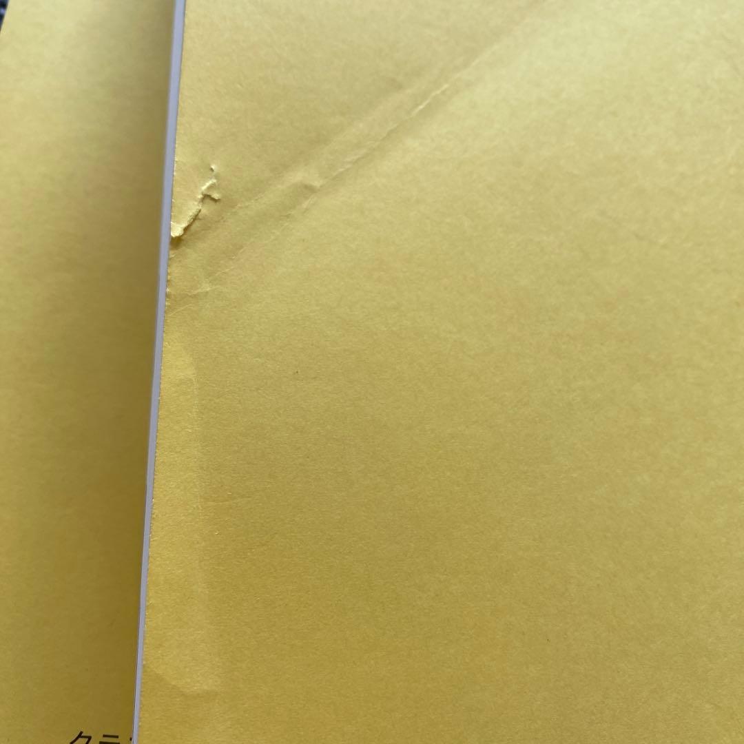 【2024年版・新課程対応】鉄緑会化学科テキスト 高3化学化学発展講座 上・下巻