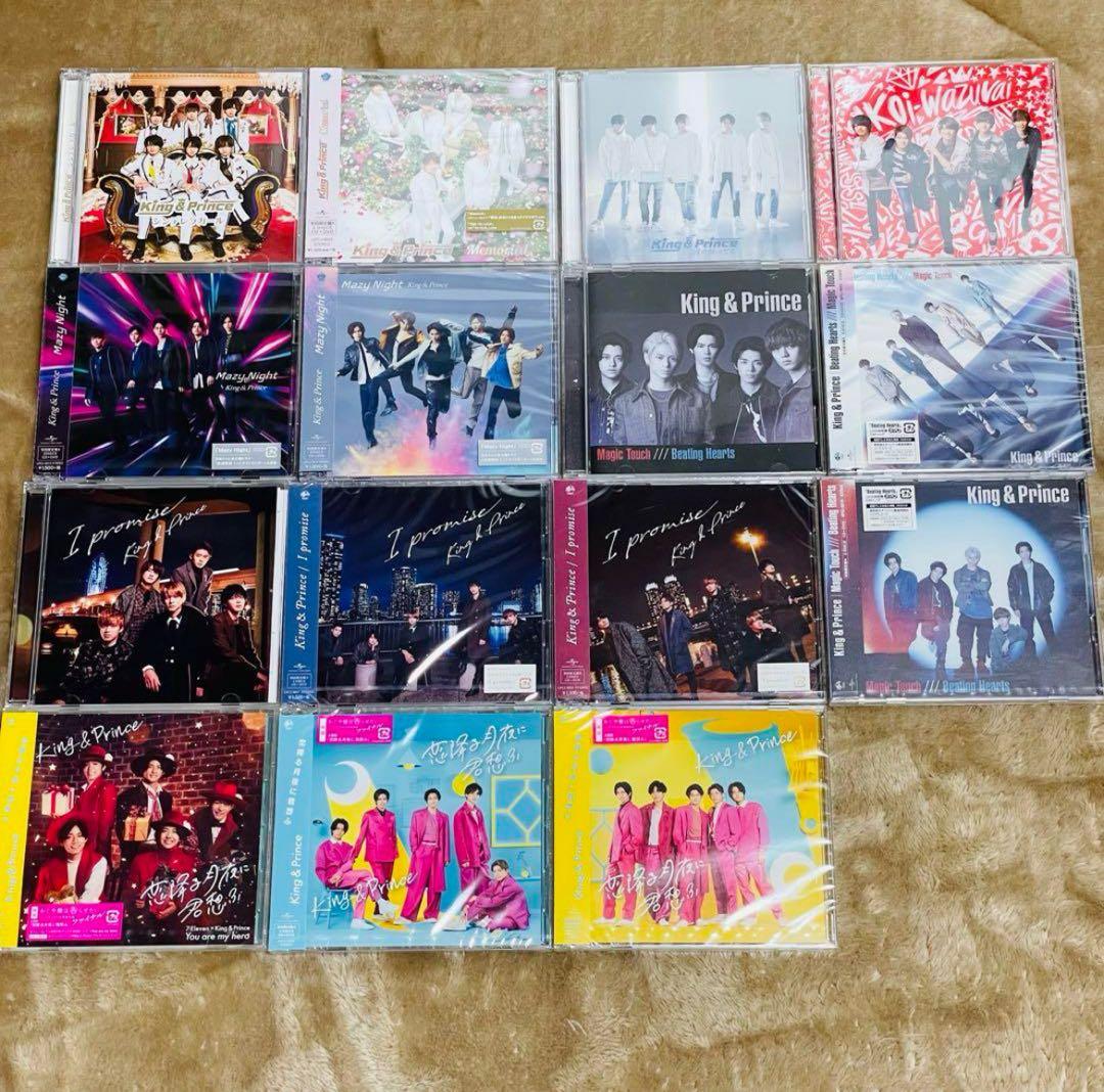 【美品•未開封】King & Prince シングル・アルバム・DVDセット
